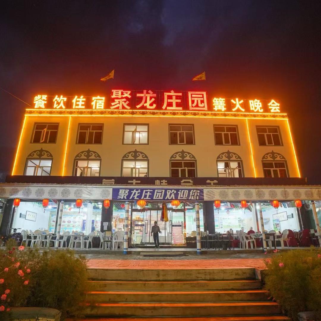张北草原天路聚龙庄园（小郑）