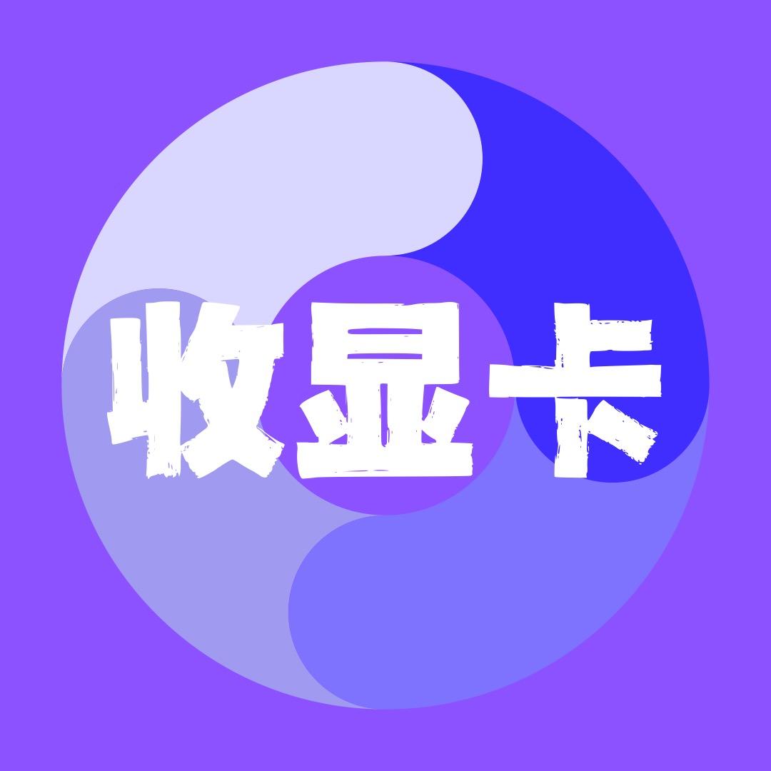 广东显卡之家