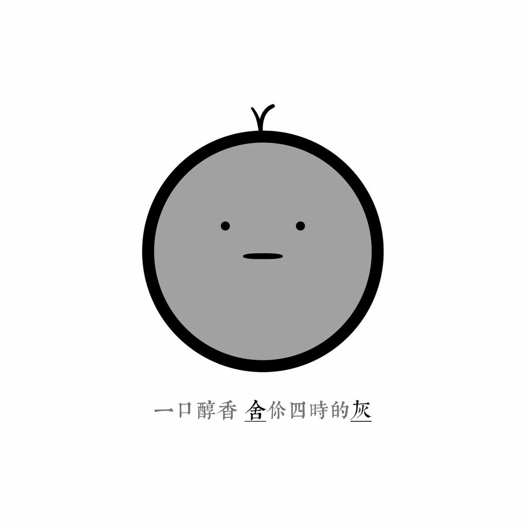 灰舍Grey. cafe