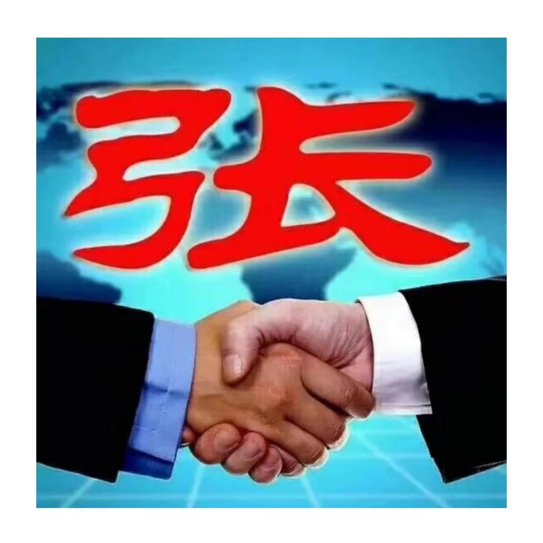 默然相守