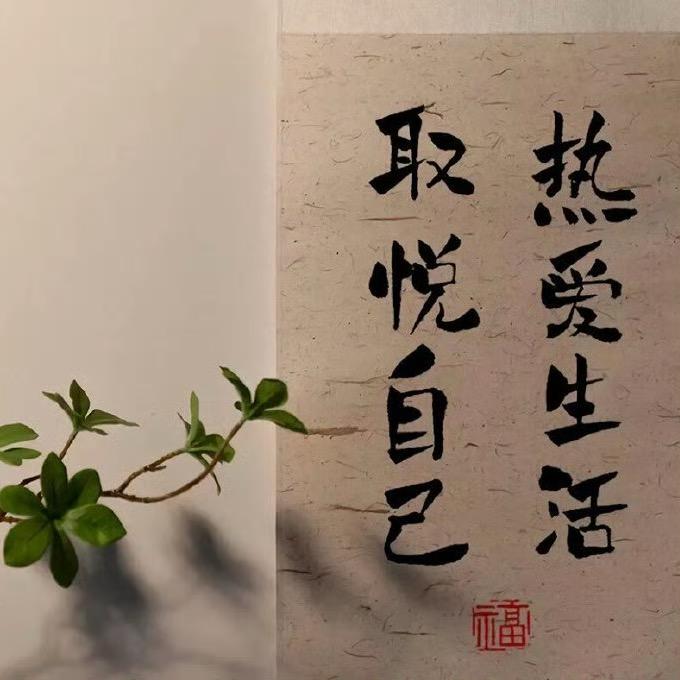 小羊