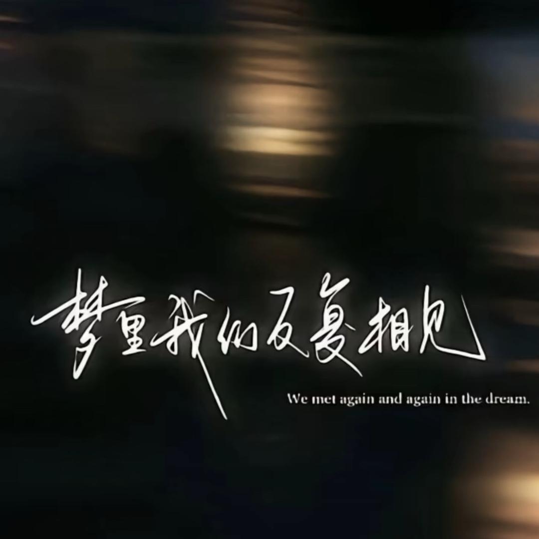 ღ᭄💞ꦿ꯭დ꧔ꦿ䒭💗㶡💞💞ℳঞᩚ