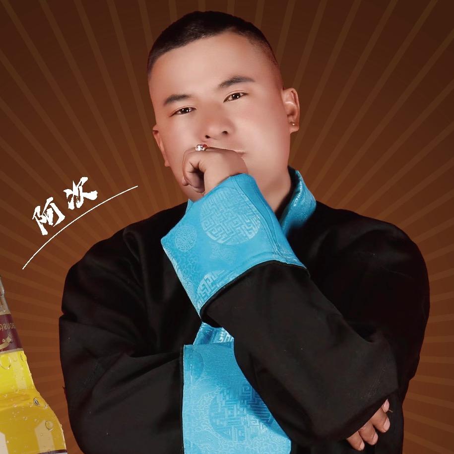 ཨ་ཚེ་阿次