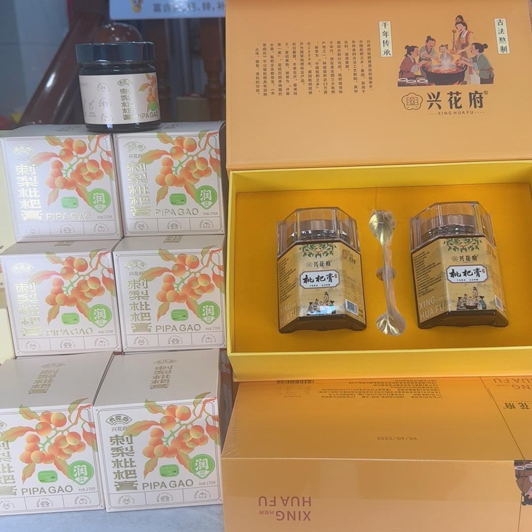 莆田四大名果专业果农