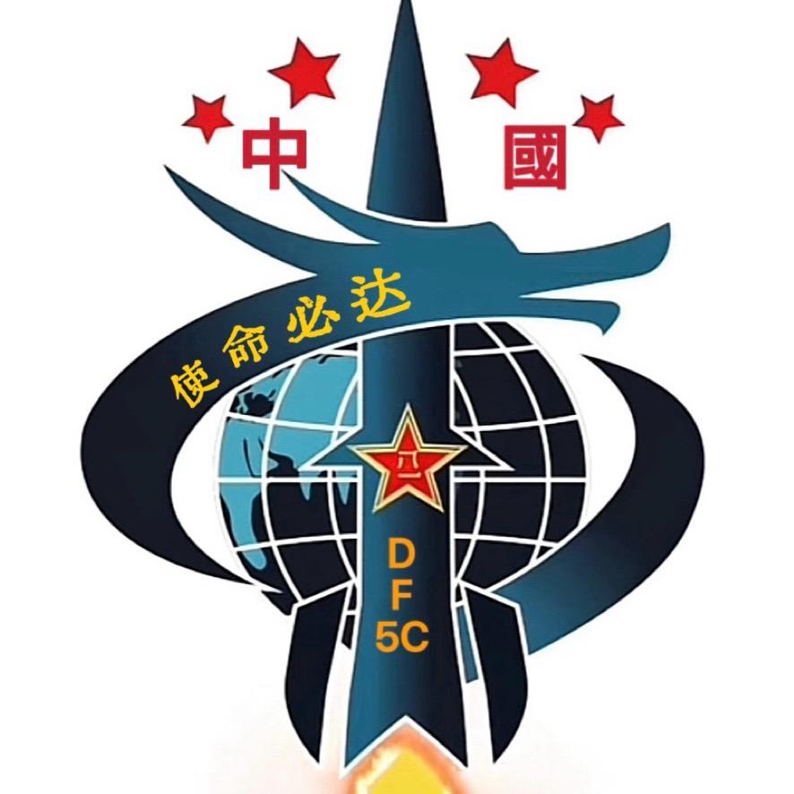 中國