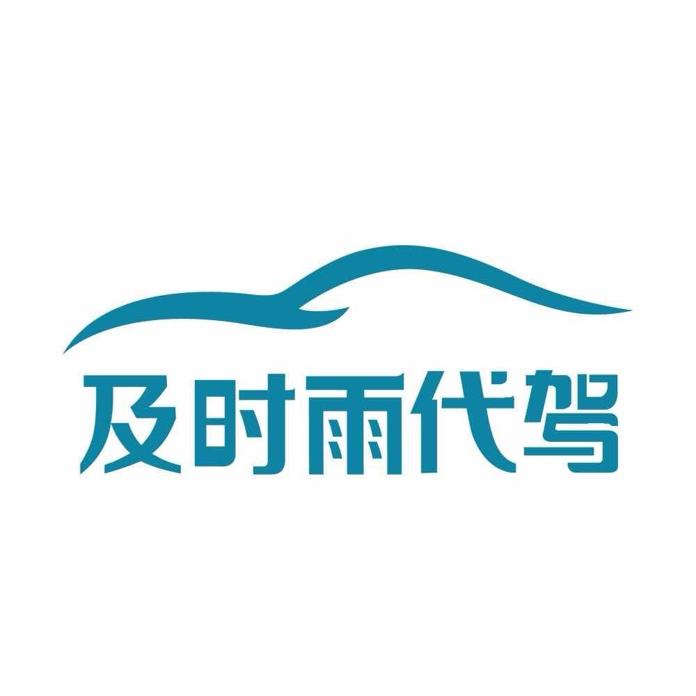 小龍