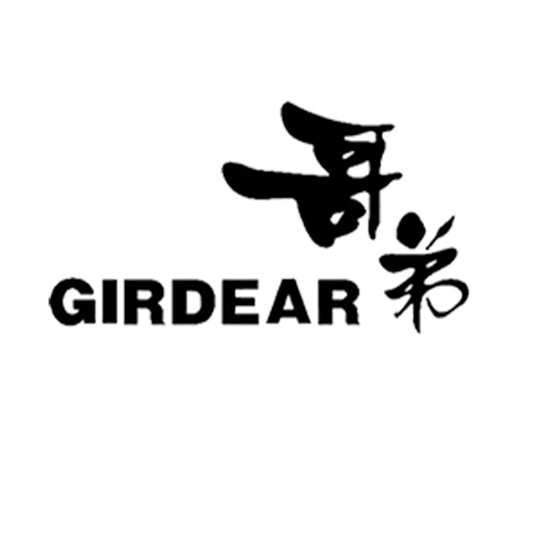 成都哥弟