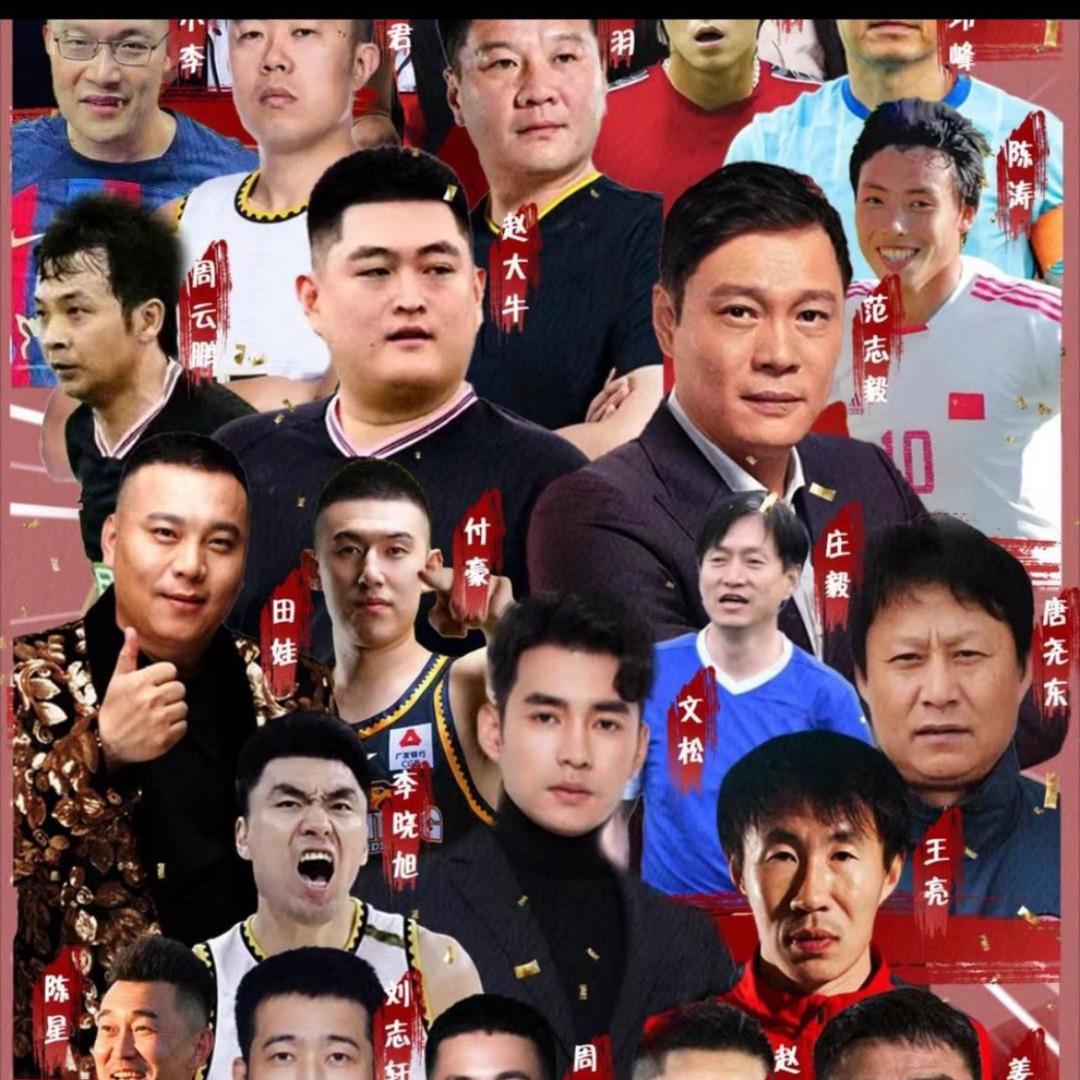 赵大牛9号东北明星足球⚽️联赛-举办方