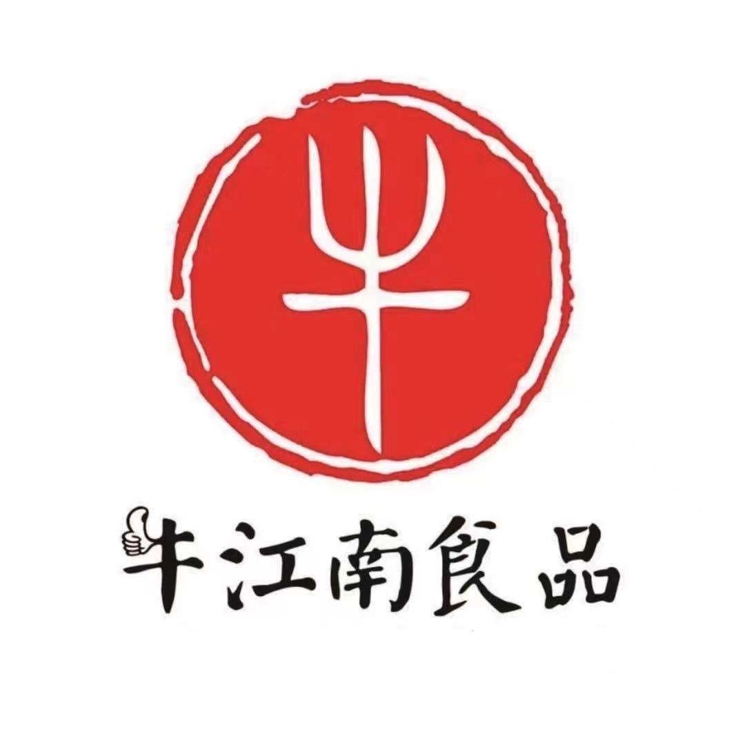 牛江南卤味零食铺