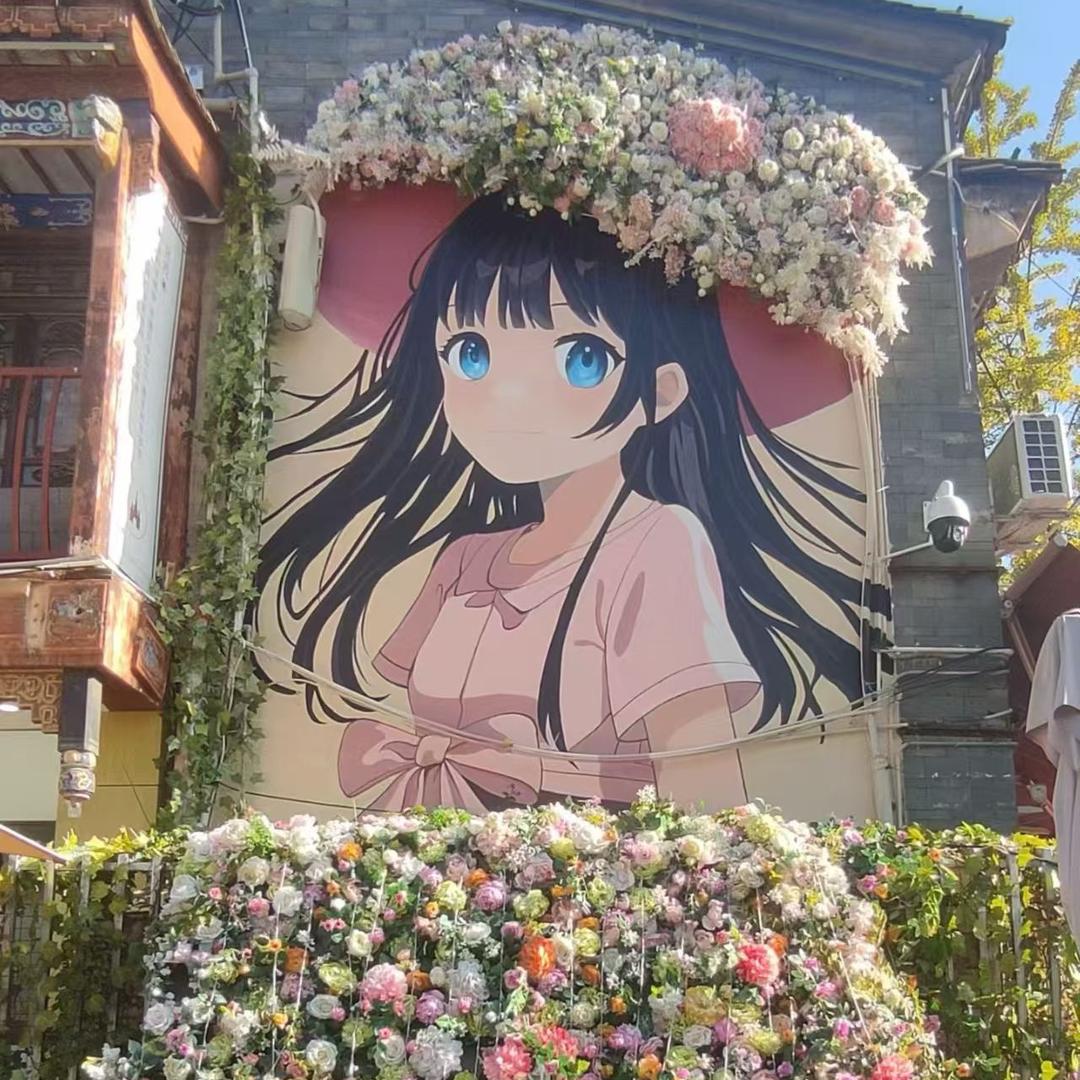 如花似玉🎋小财神