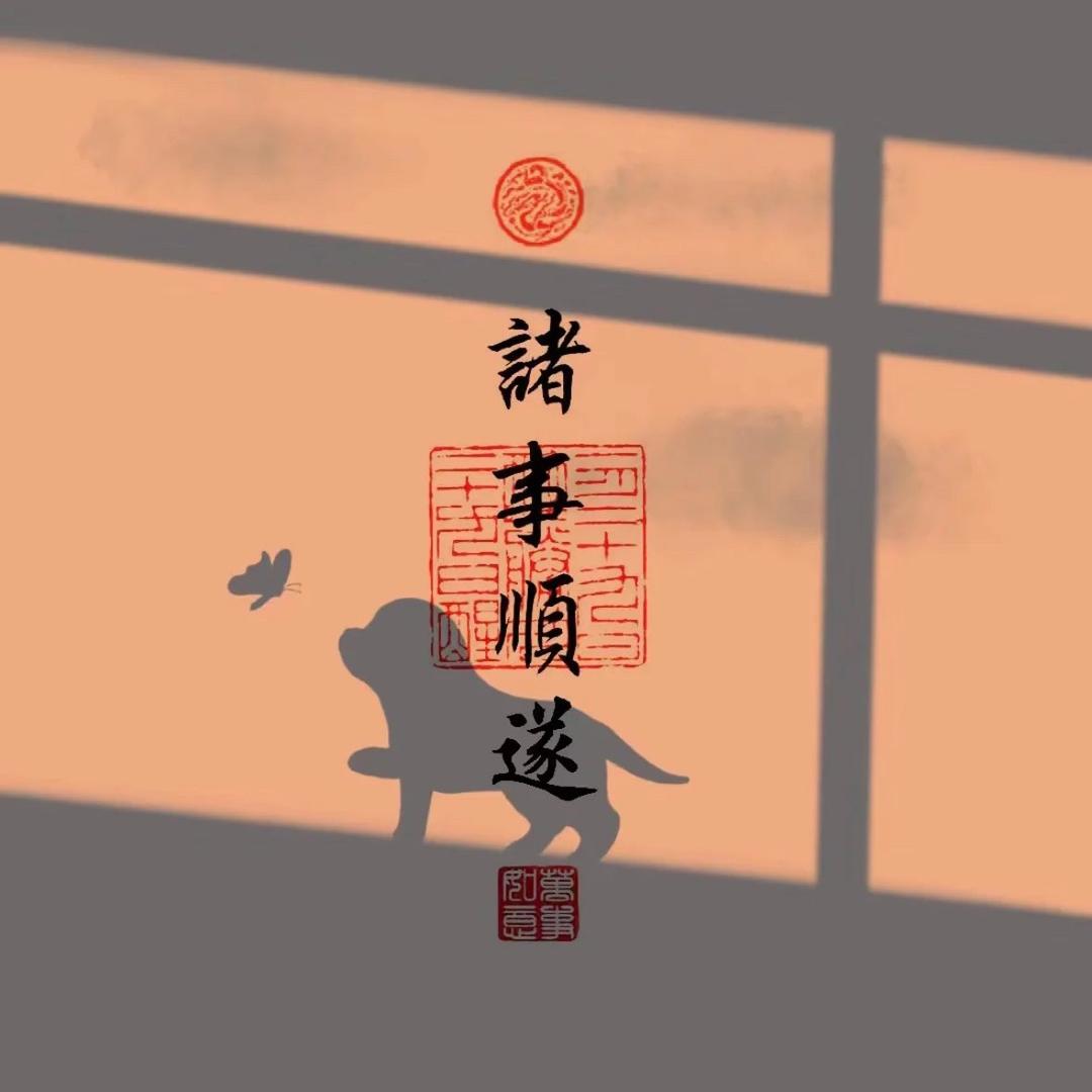 超凶的小胖墩吖