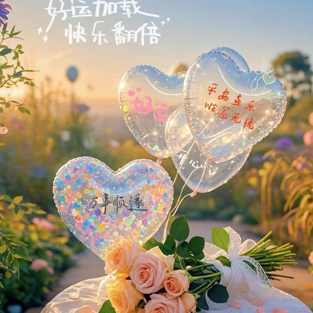 💞᭄ཽ࿆多财 💫✨被爱🥰
