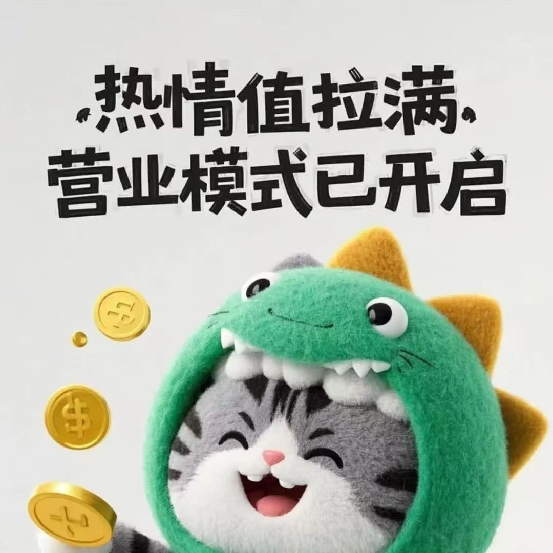 财税小张