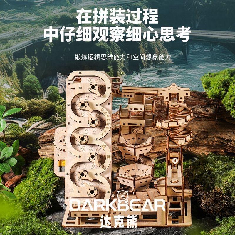 达克熊木制玩具