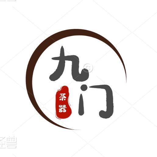 九门茶器