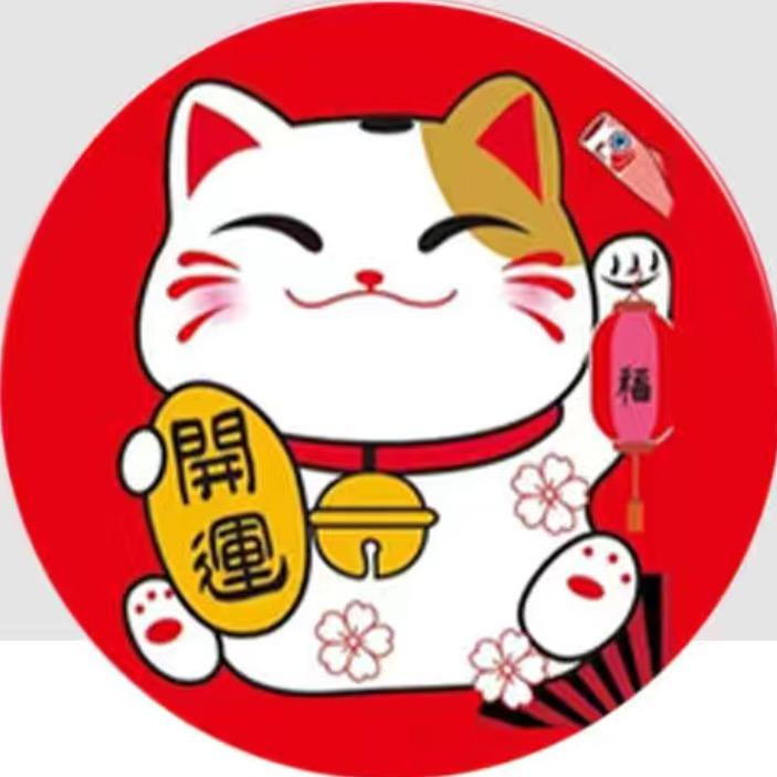 招财猫（吃喝玩乐）