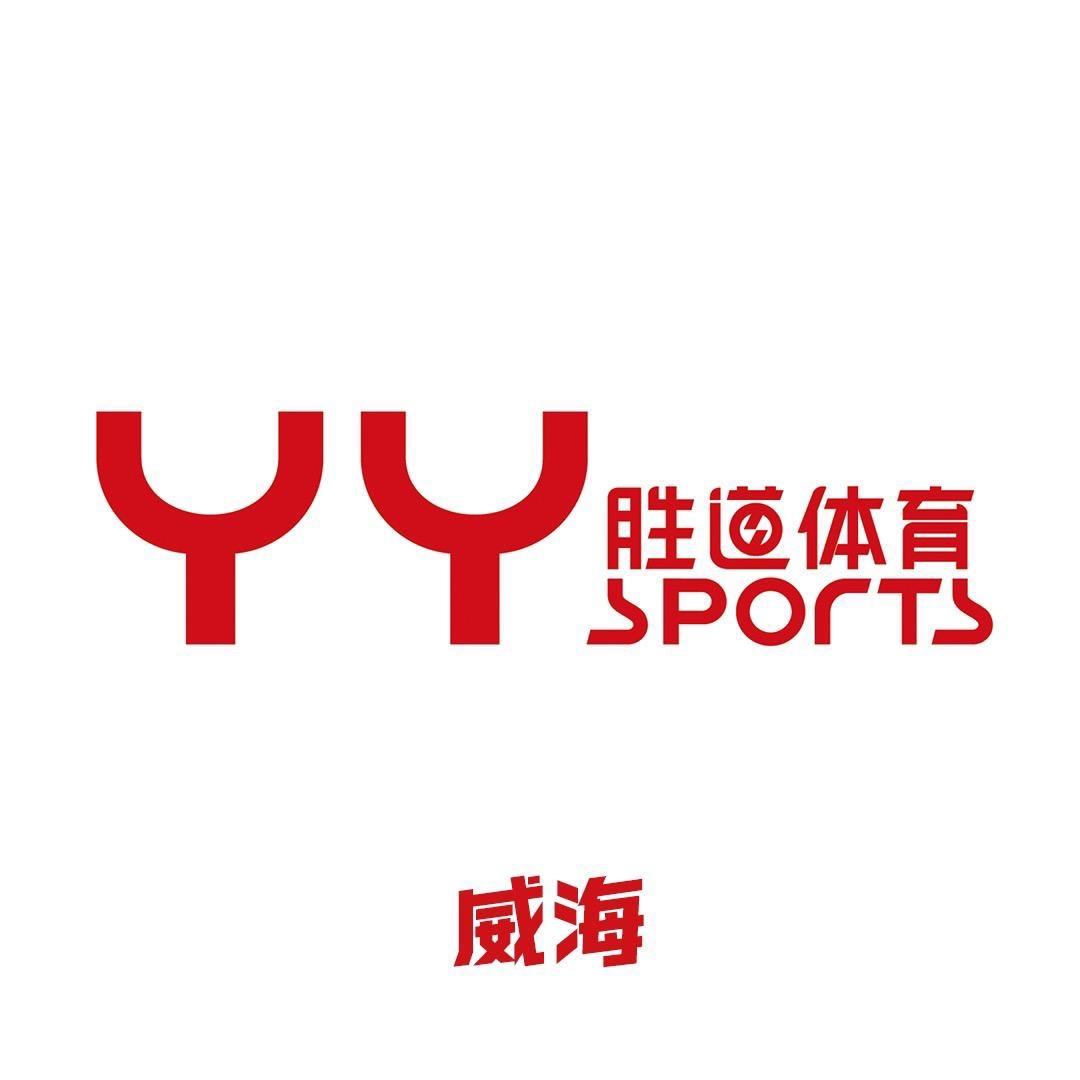 胜道体育威海