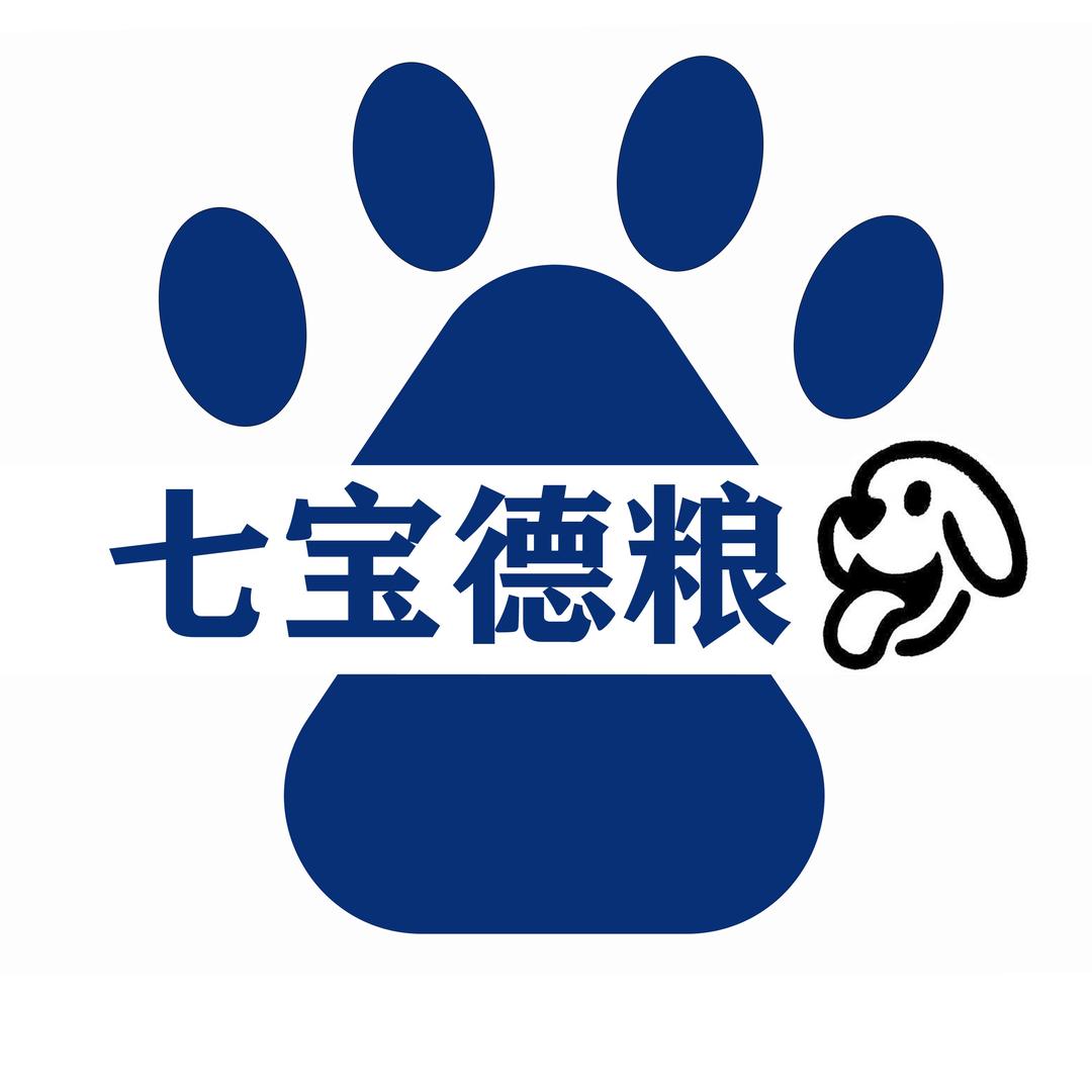 七宝德粮宠物食品店