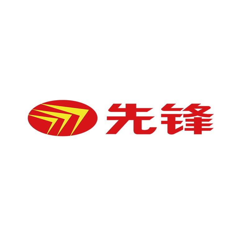 先锋慈溪市煊煊电子商务有限公司专卖店