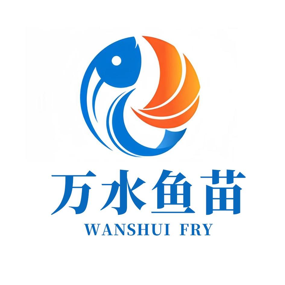万水鱼苗