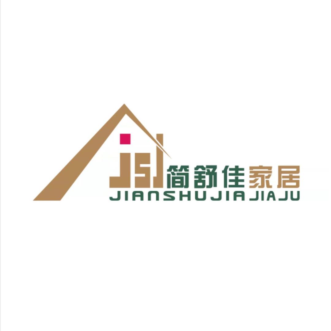简舒佳