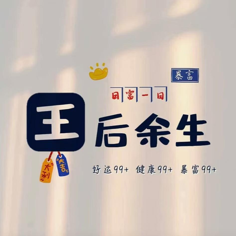 阿劲