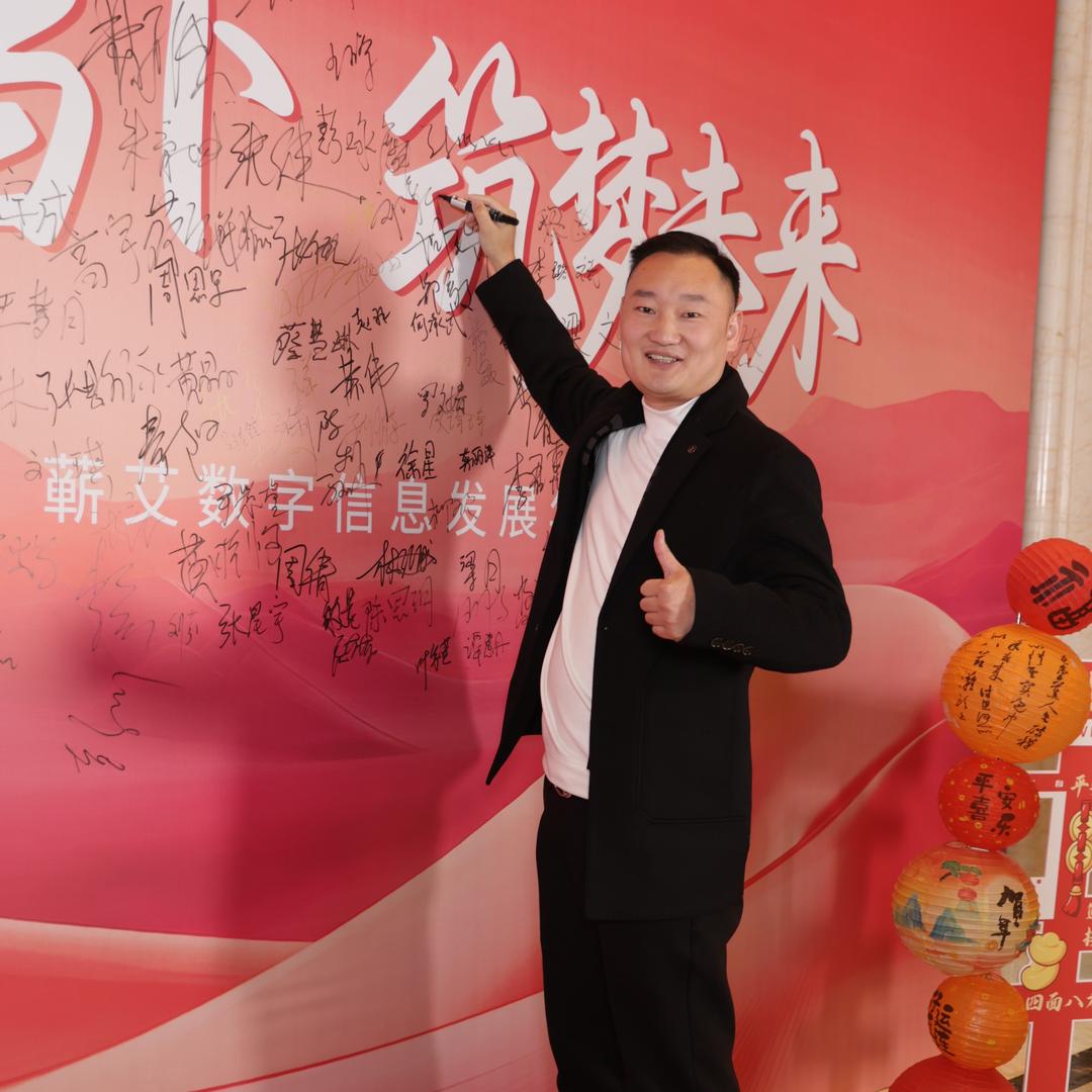 @豪哥