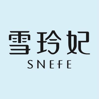 雪玲妃美妆旗舰店