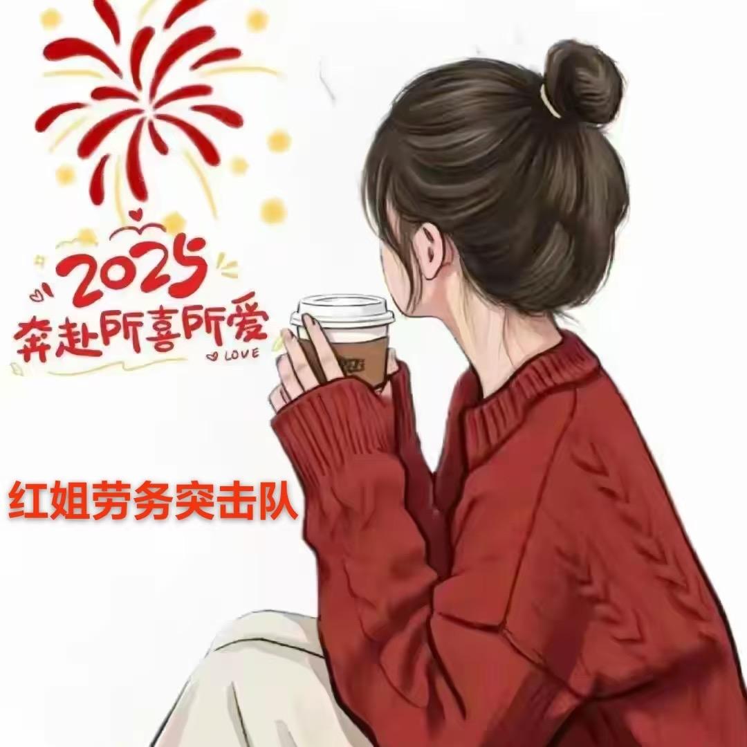 鑫永恒劳务有限公司