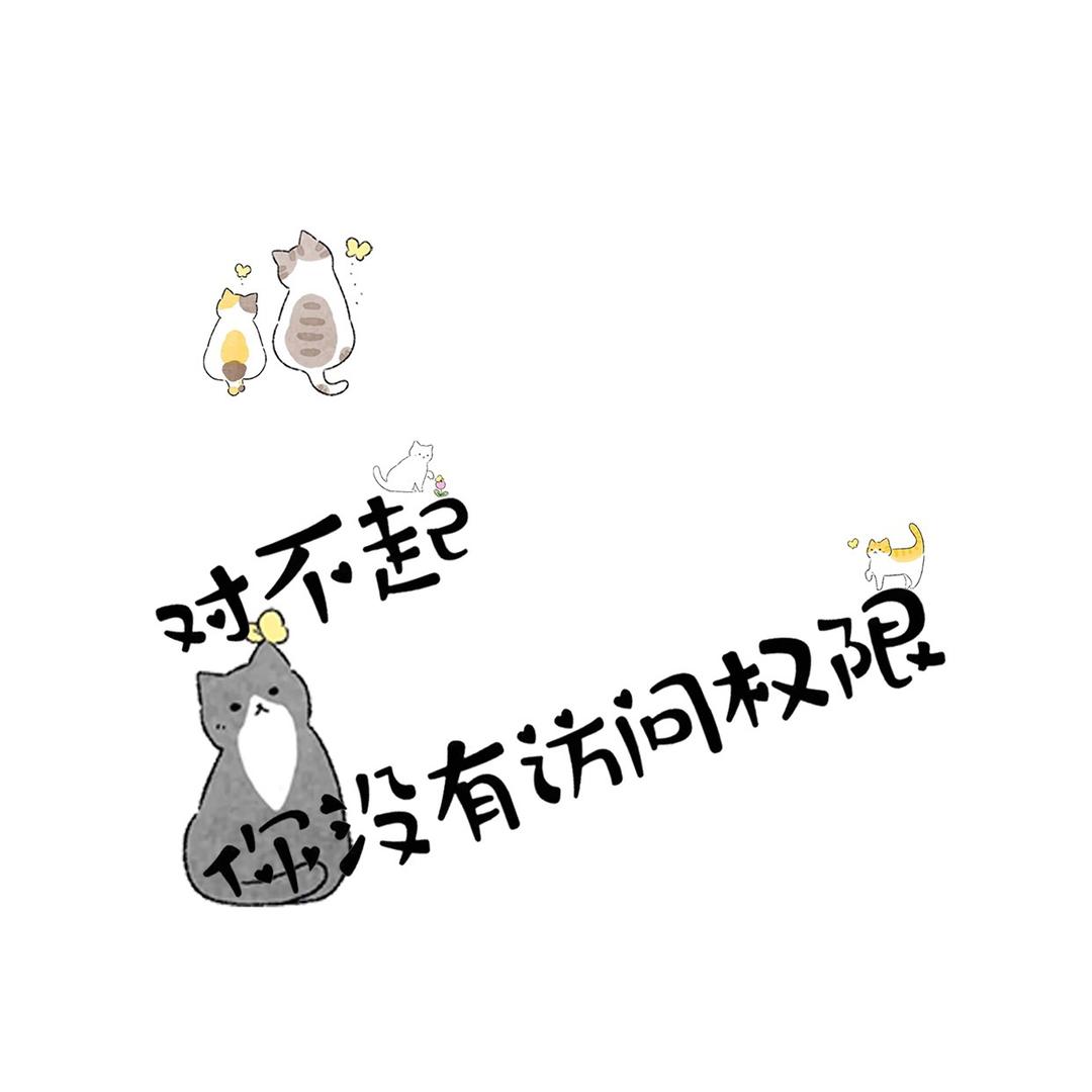 💕 淡漠人生