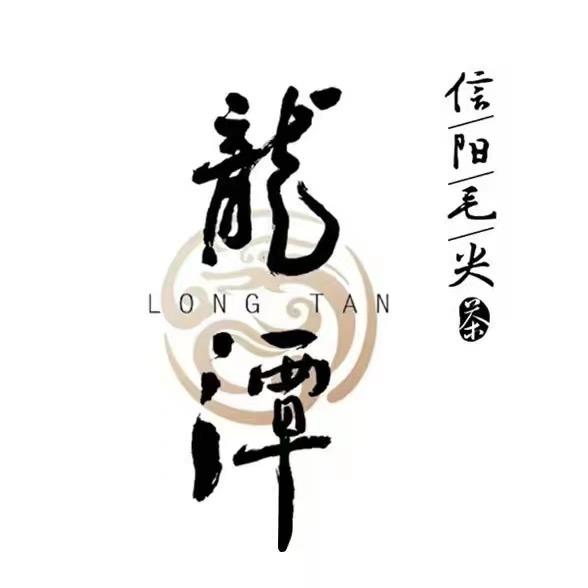 龙潭茶.叶香