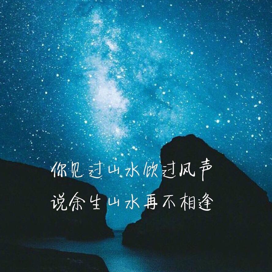 衣我以夜