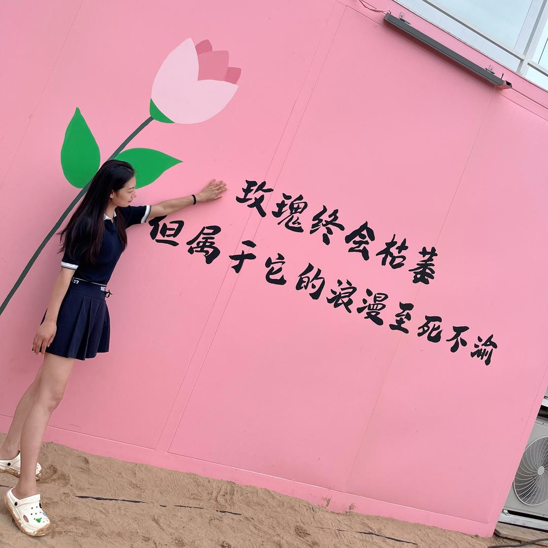 草莓小蛋高