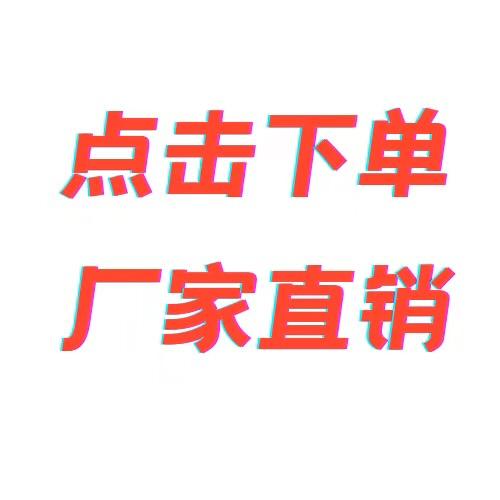 杨四郎药业家庭护理专营店厂家授权号