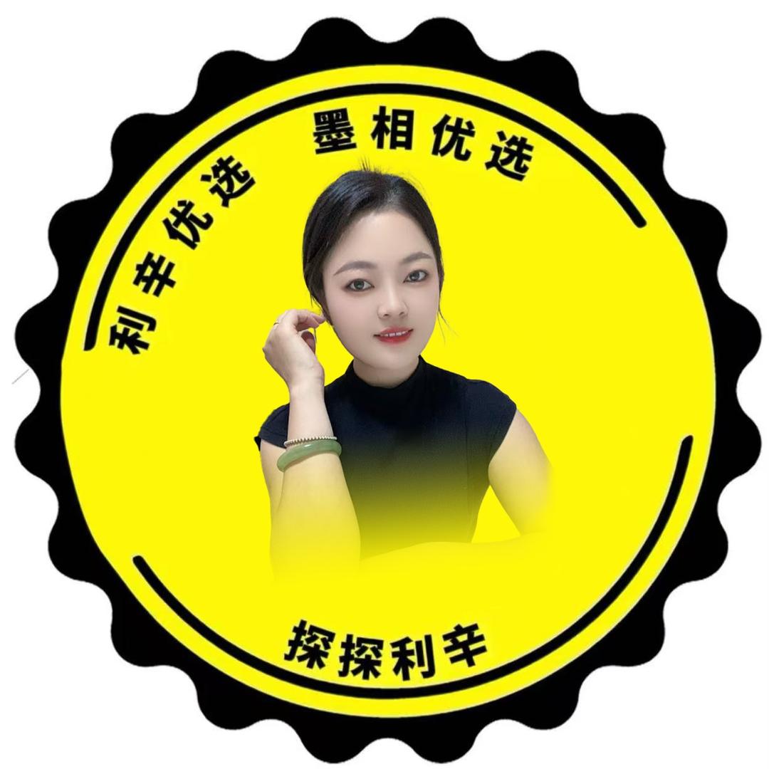 老板娘在利辛