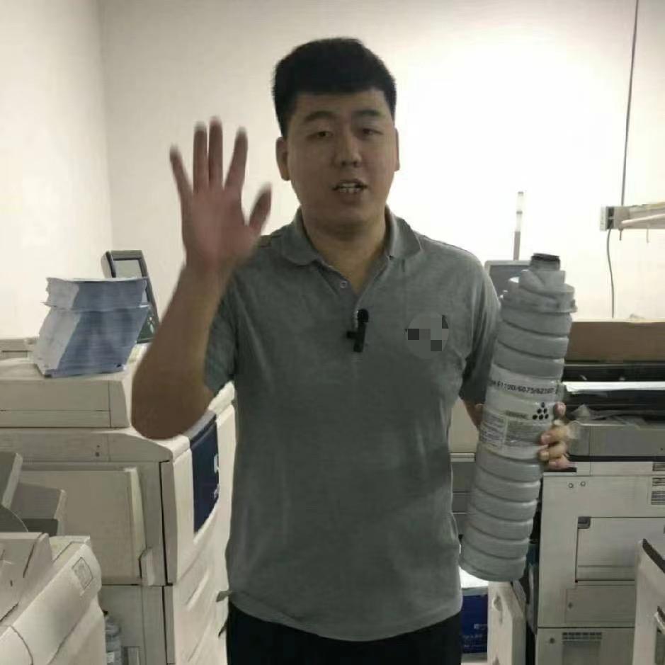 谢远强理光复印机耗材