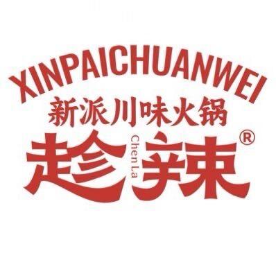 合阳 趁辣® 麻姐