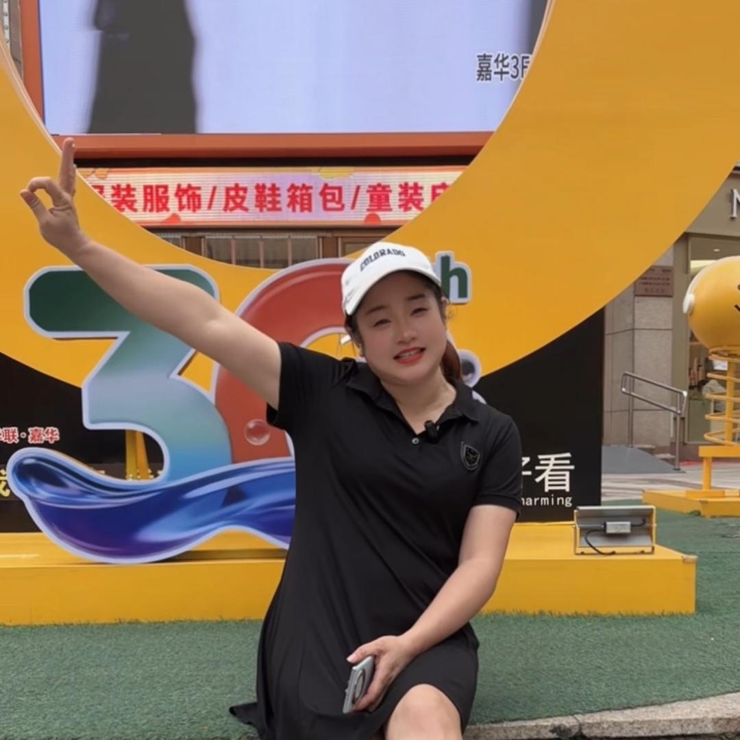 飞飞逛泉城