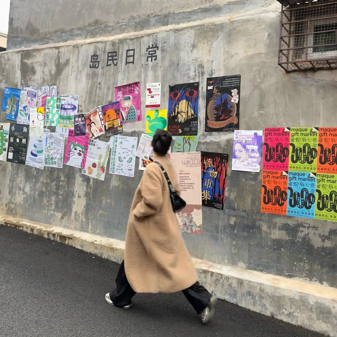 独而不独
