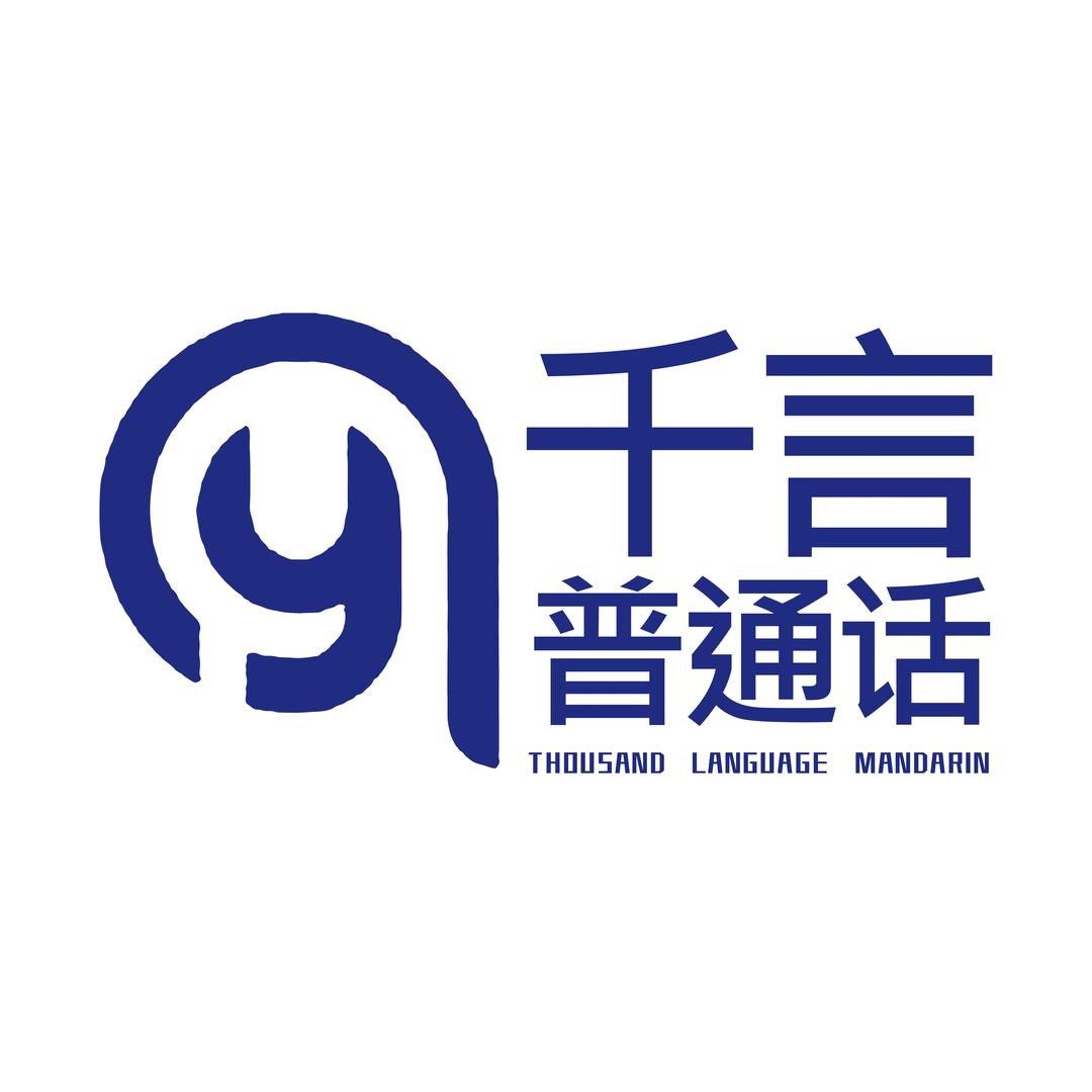 千言普通话郭老师