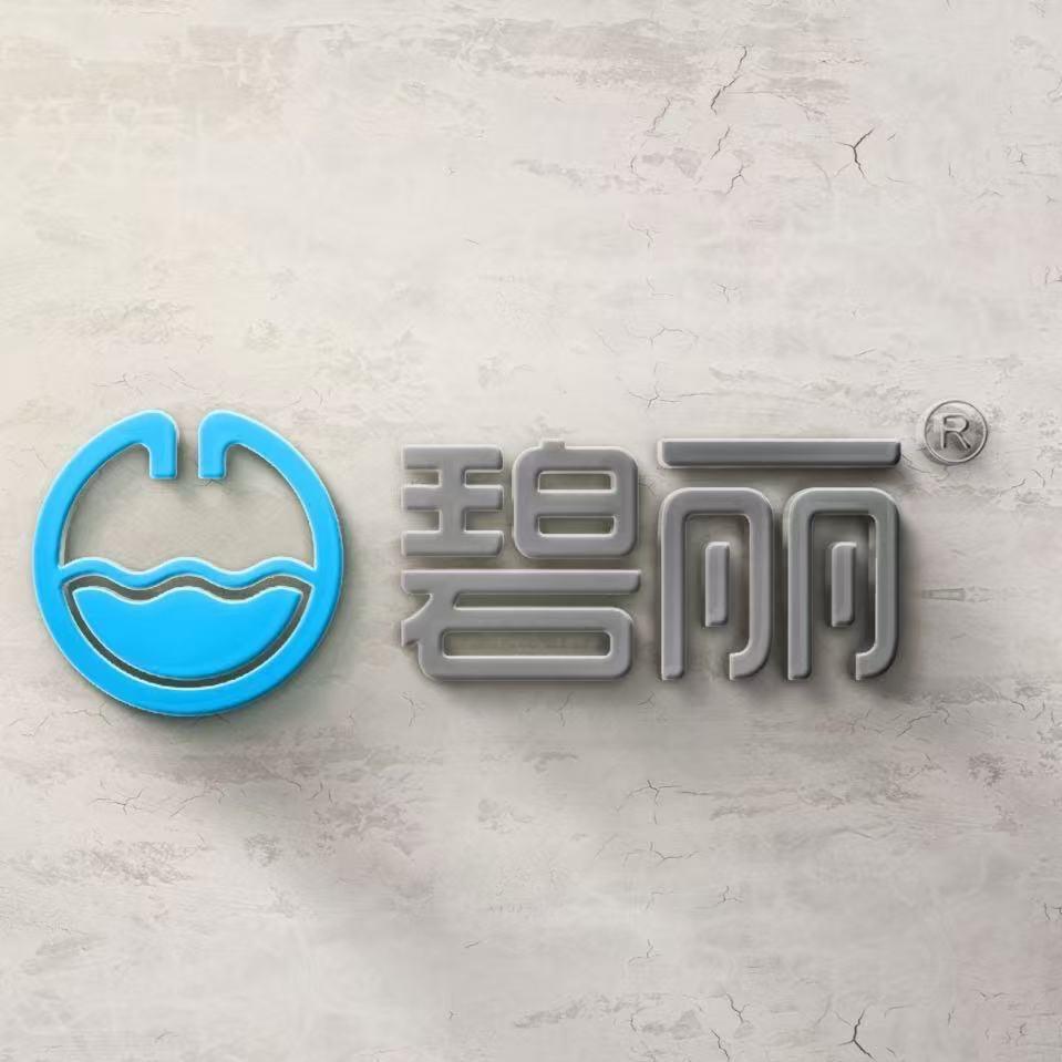 碧丽饮水设备开水器净水机