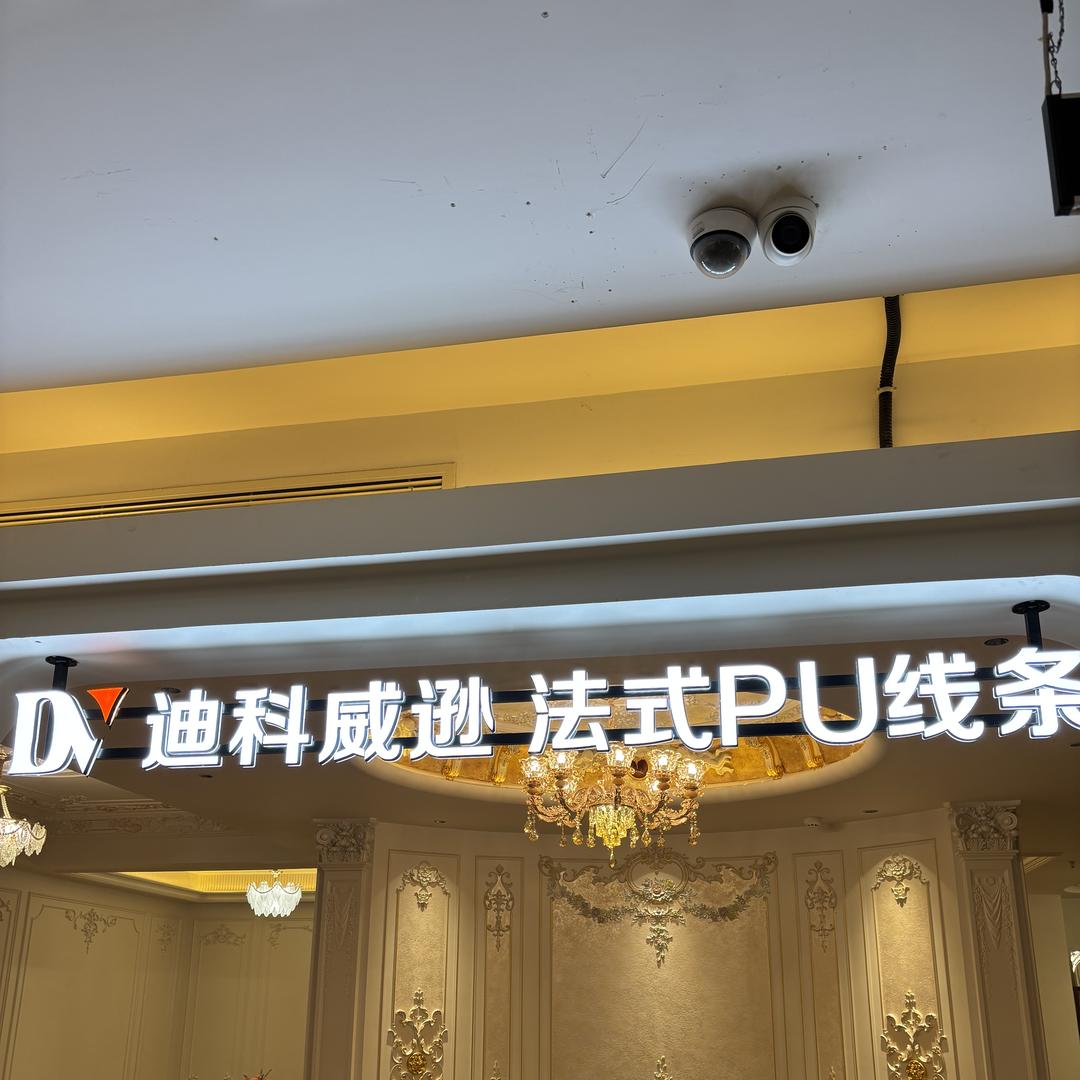 上海迪科威逊pu线条GRG线条实体展厅