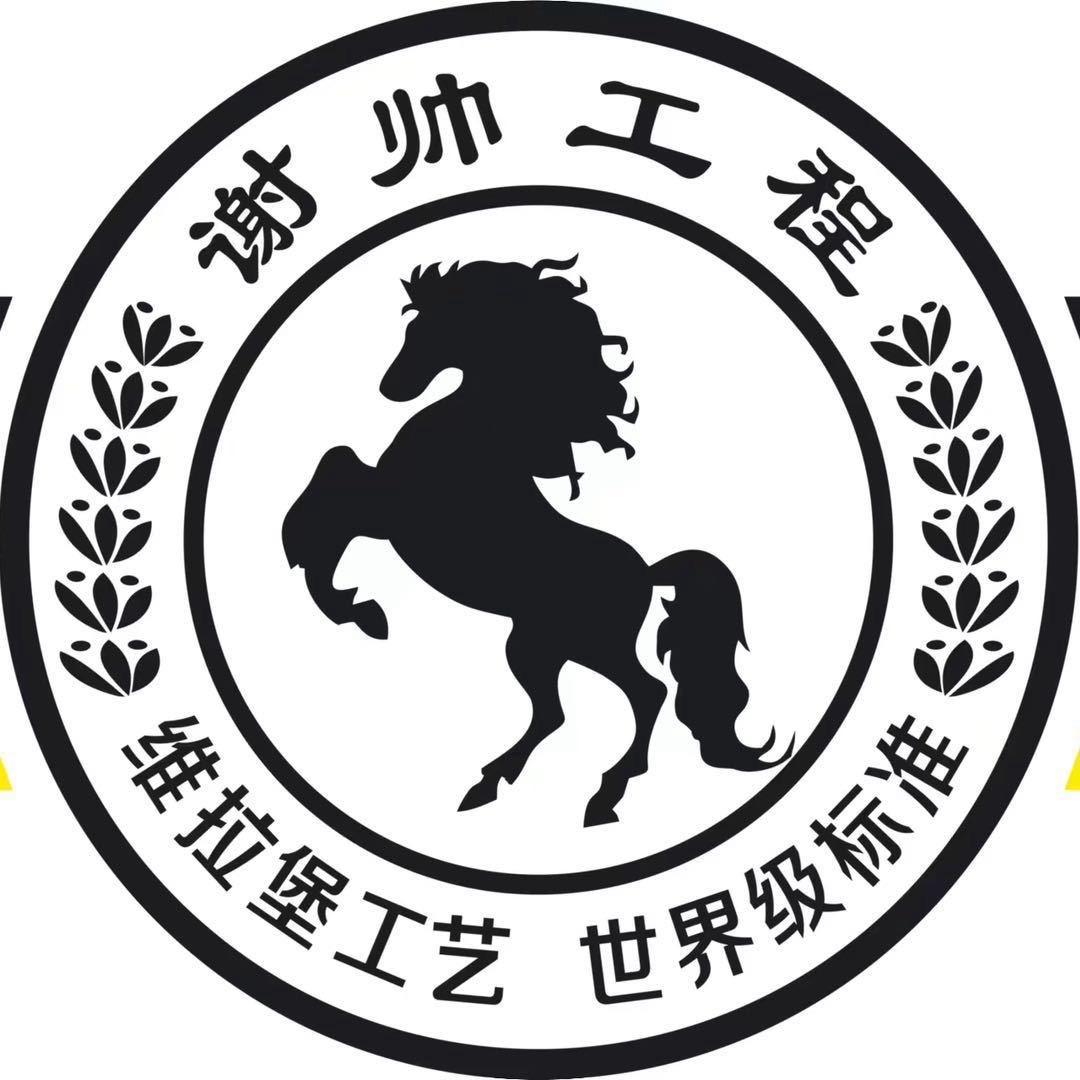 启航🇩🇪谢帅工程德系别墅装饰