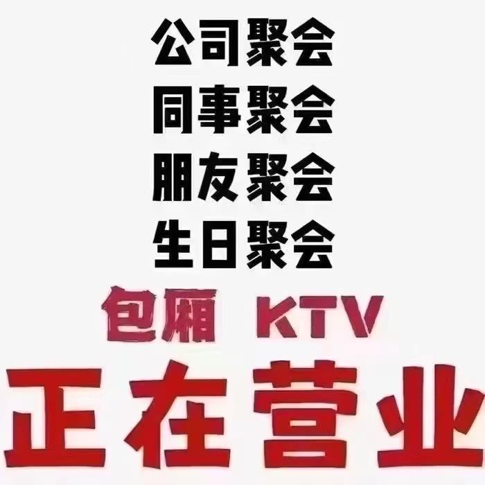 小岛商务KTV经理洋洋
