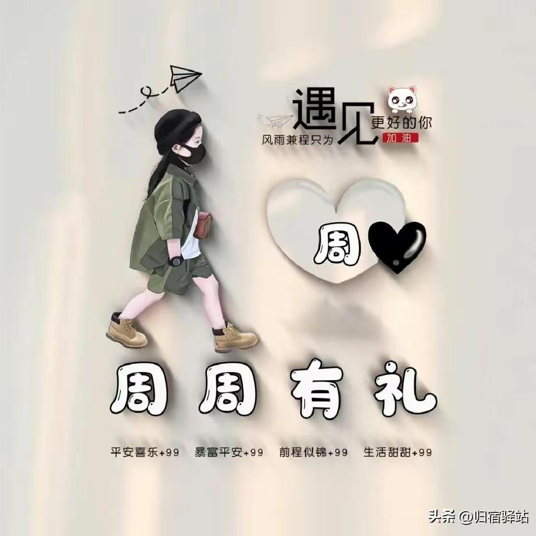 素婉