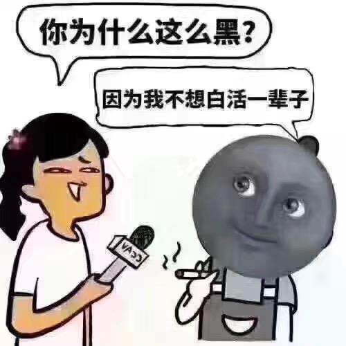 我本南方一渔民