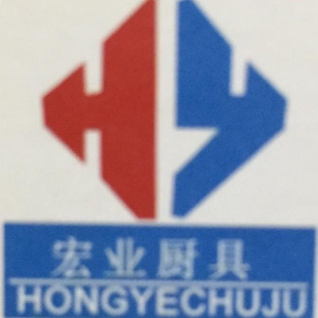 HY👍宏业👍
