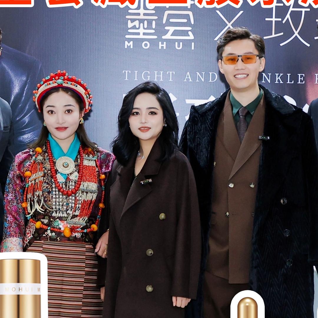 墨荟股东次央