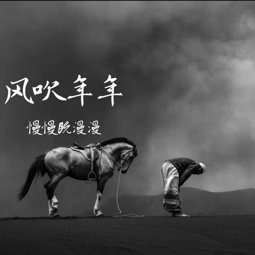 冬阳亦暖