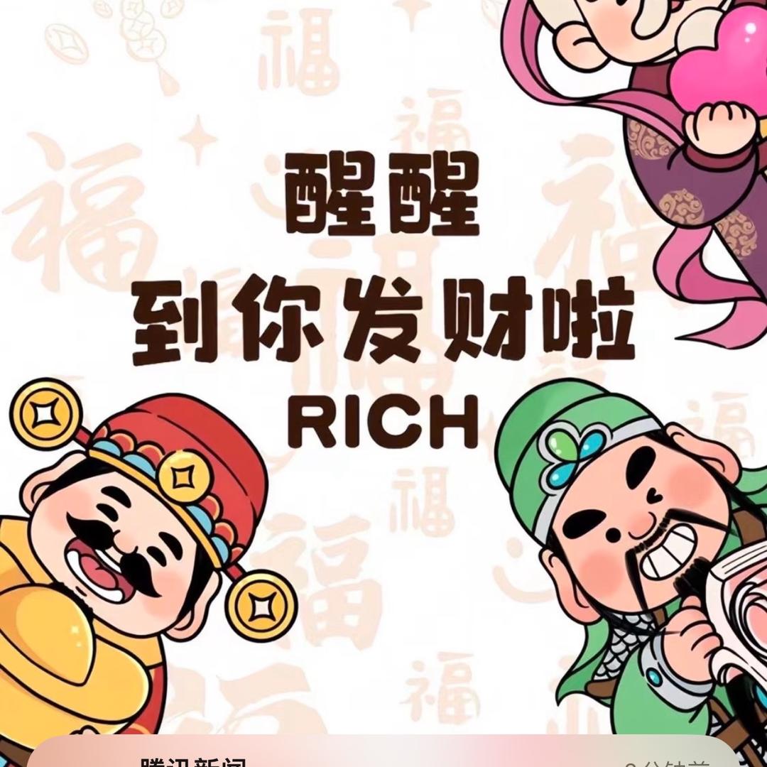 中南